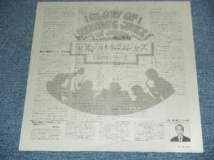 Oliver Nelson - Oliver Nelson In Tokyo (Vinyl, LP, Album, Reissue)