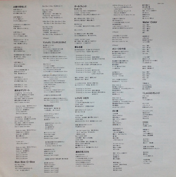 Niagara Triangle - Niagara Triangle Vol.2 (Vinyl, LP, Album, Stereo) Very Good Plus (VG+) / Very Good Plus (VG+)