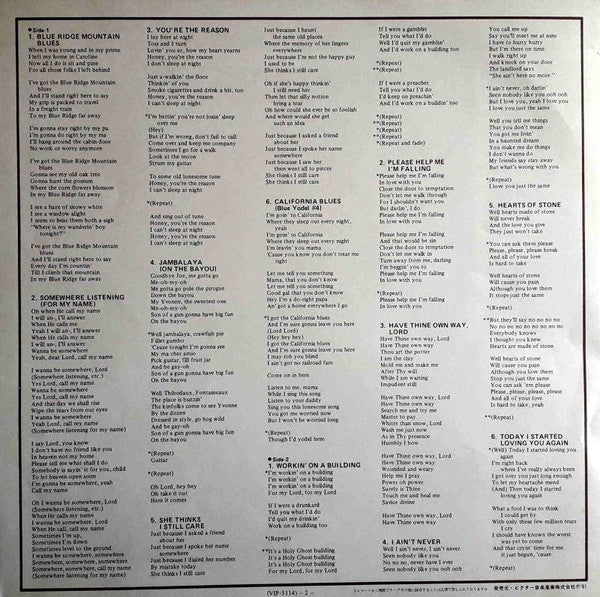 Blue Ridge Rangers - Blue Ridge Rangers (Vinyl, LP, Album, Reissue) Very Good Plus (VG+) / Very Good (VG)