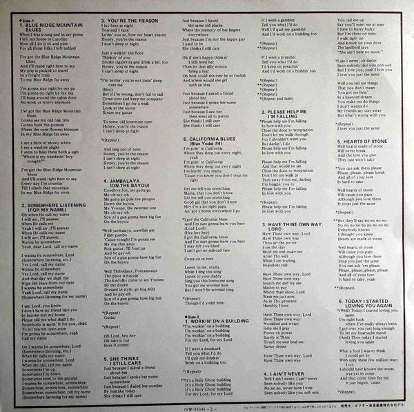 Blue Ridge Rangers - Blue Ridge Rangers (Vinyl, LP, Album, Reissue) Very Good Plus (VG+) / Very Good Plus (VG+)