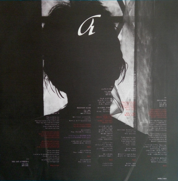 Mariko Tone - Mariko Brand (Vinyl, LP, Compilation, Stereo)