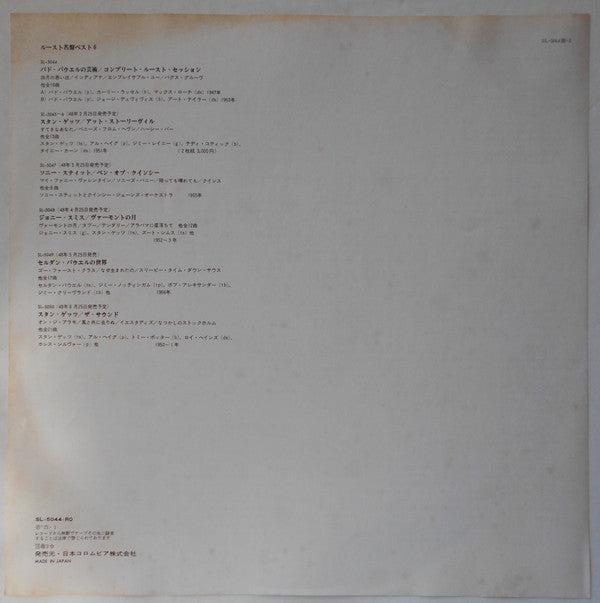 The Bud Powell Trio - The Bud Powell Trio (Vinyl, LP, Compilation, ...