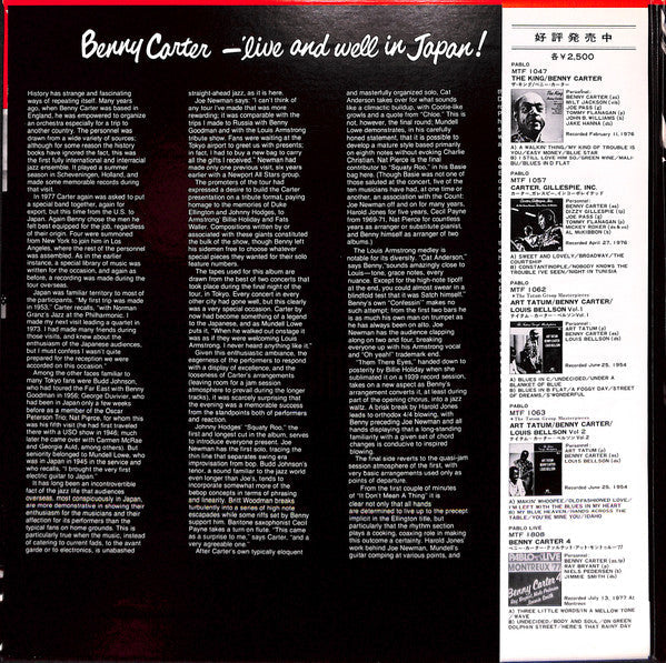 Benny Carter - Live And Well In Japan! (Vinyl, LP, Album) Very Good Plus (VG+) / Very Good Plus (VG+)