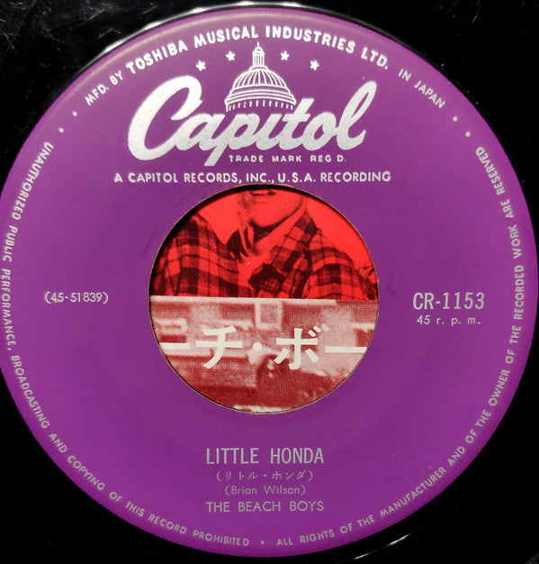 The Beach Boys - リトル・ホンダ = Little Honda (Vinyl, 7", 45 RPM, Single, Mono) Good Plus (G+) / Good Plus (G+)