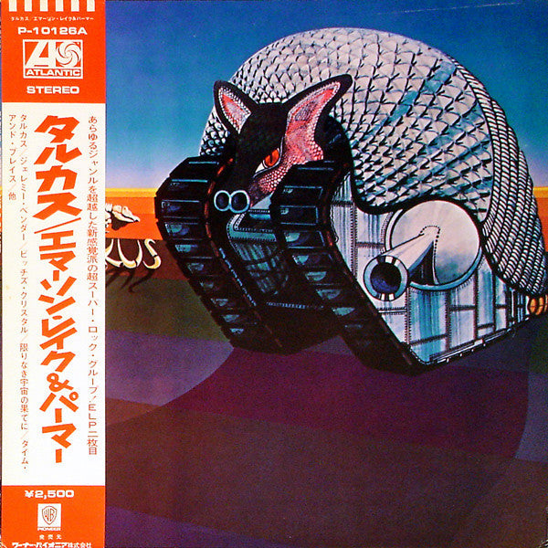 Emerson, Lake & Palmer - Tarkus (Vinyl, LP, Album, Reissue)