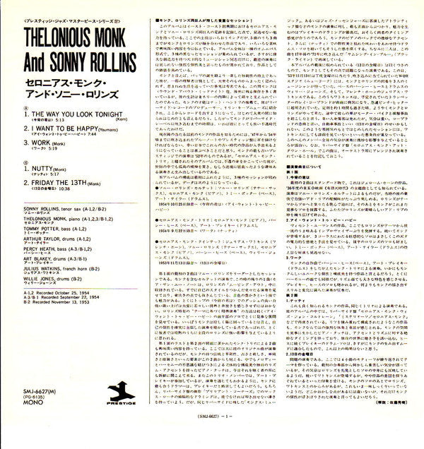 Thelonious Monk - Thelonious Monk / Sonny Rollins (Vinyl, LP, Album, Compilation, Reissue, Mono) Very Good (VG) / Near Mint (NM or M-)