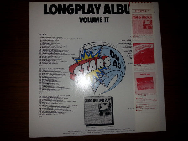 Stars On 45 - Stars On 45 Longplay Album (Volume II) (Vinyl, LP, Al...