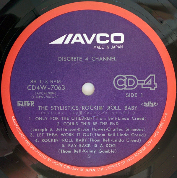 The Stylistics - Rockin' Roll Baby (Vinyl, LP, Album, Quadraphonic) Very Good (VG) / Very Good (VG)