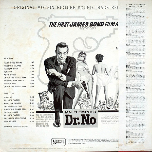 Monty Norman - 007は殺しの番号 ドクター・ノー = Dr. No (Original Motion Picture ...