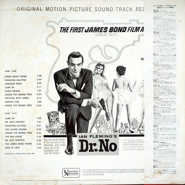 Monty Norman - 007は殺しの番号 ドクター・ノー = Dr. No (Original Motion Picture Sound Track Album) (Vinyl, LP, Album, Reissue, Stereo) Near Mint (NM or M-) / Very Good (VG)