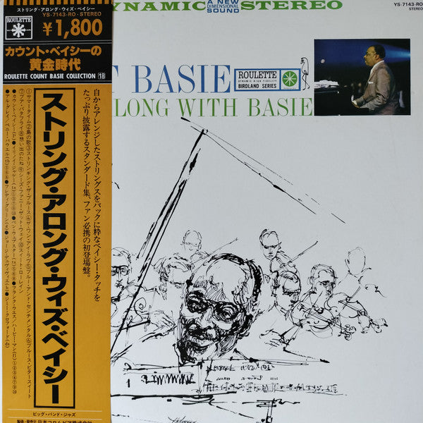 Count Basie - String Along With Basie (Vinyl, LP, Album, Stereo) Very Good Plus (VG+) / Near Mint (NM or M-)