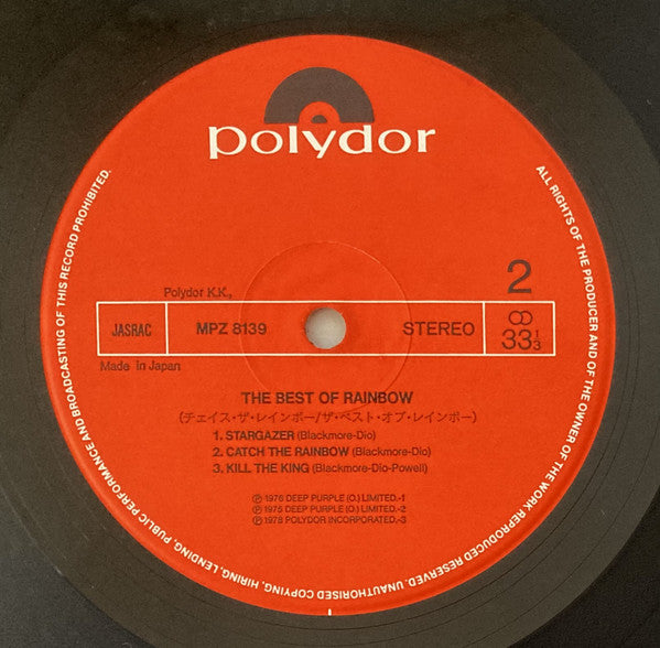 Rainbow - The Best Of Rainbow (Vinyl, LP, Compilation)