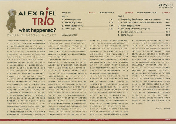 Alex Riel Trio - What Happened? (Vinyl, LP, Album, Limited Edition) Near Mint (NM or M-) / Near Mint (NM or M-)