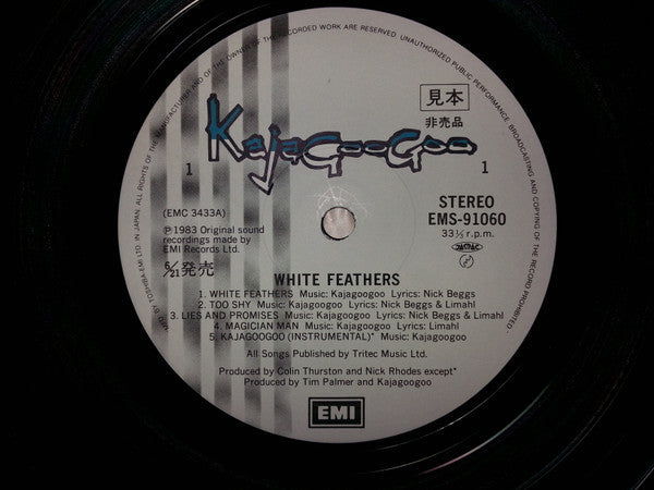 Kajagoogoo - White Feathers (Vinyl, LP, Album, Promo)