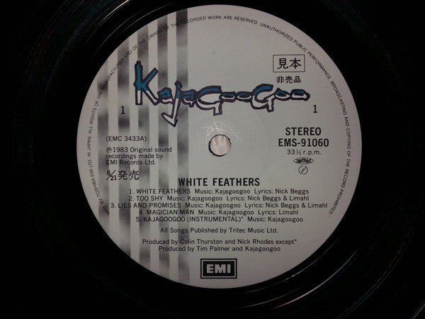 Kajagoogoo - White Feathers (Vinyl, LP, Album, Promo) Very Good Plus (VG+) / Very Good Plus (VG+)