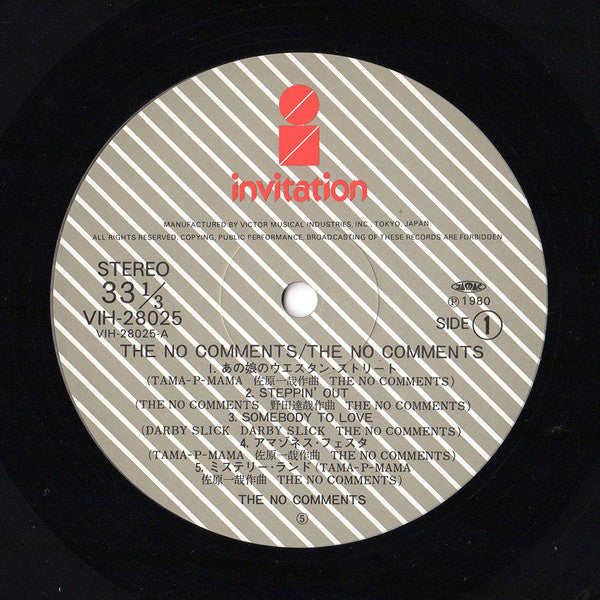 The No Comments - ザ・ノーコメンツ (Vinyl, LP, Album, Stereo)