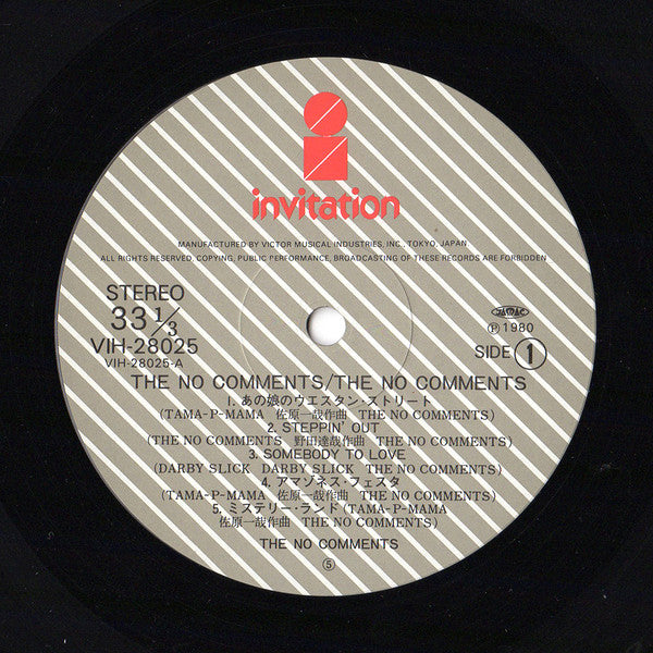 The No Comments - ザ・ノーコメンツ (Vinyl, LP, Album, Stereo) Very Good Plus (VG+) / Very Good Plus (VG+)