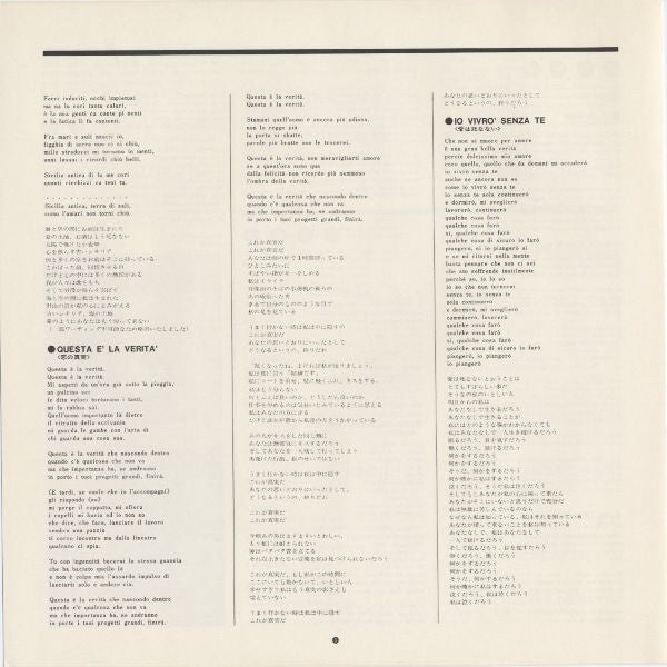 Marcella Bella - Io Domani (Vinyl, LP, Compilation) Good Plus (G+) / Very Good (VG)