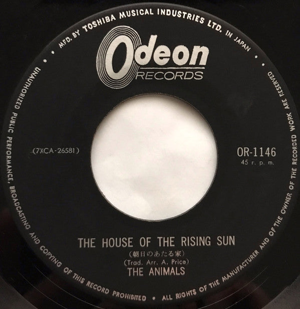 The Animals - 朝日のあたる家 = The House Of The Rising Sun (Vinyl, 7", 45 RPM, Single) Very Good (VG) / Very Good (VG)
