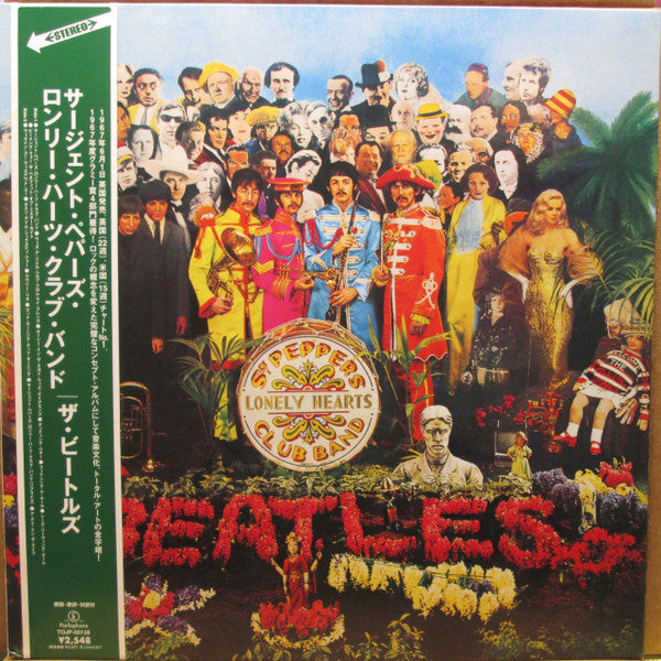The Beatles - Sgt. Pepper's Lonely Hearts Club Band (Vinyl, LP, Album, Reissue, Remastered) Very Good Plus (VG+) / Near Mint (NM or M-)