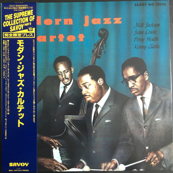 The Modern Jazz Quartet - The Quartet (Vinyl, LP, Album, Reissue, Mono) Very Good (VG) / Very Good Plus (VG+)
