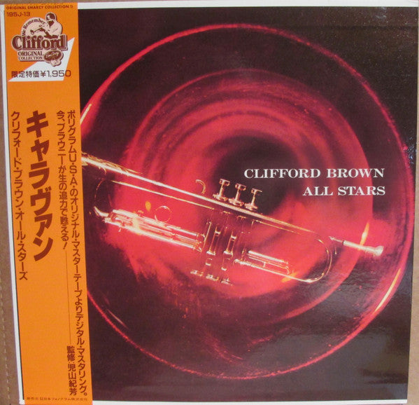 Clifford Brown All Stars - Clifford Brown All Stars (Vinyl, LP, Album, Reissue, Mono) Near Mint (NM or M-) / Very Good Plus (VG+)