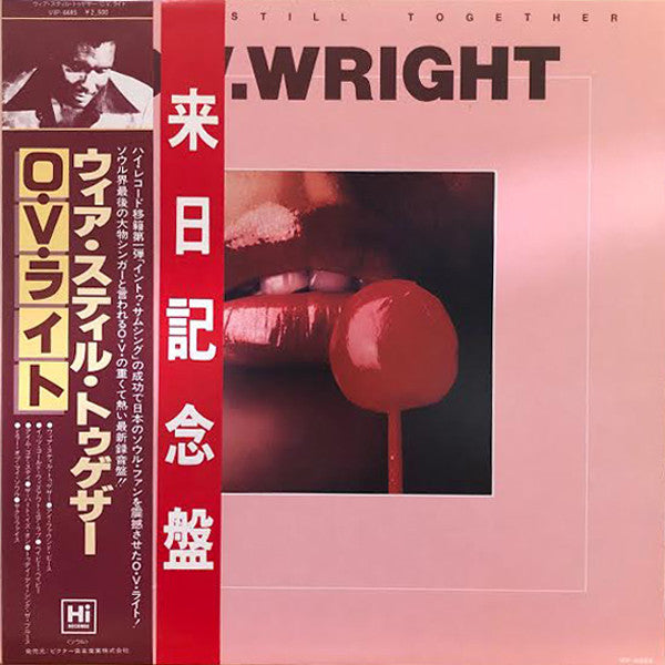 O.V. Wright - We're Still Together (Vinyl, LP, Album) Very Good Plus (VG+) / Very Good (VG)