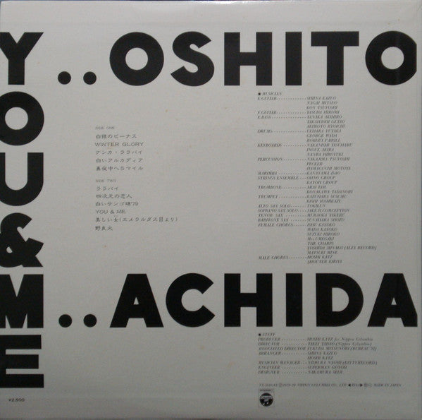 Yoshito Machida - You & Me (Vinyl, LP, Album, Promo) Very Good (VG) / Very Good (VG)