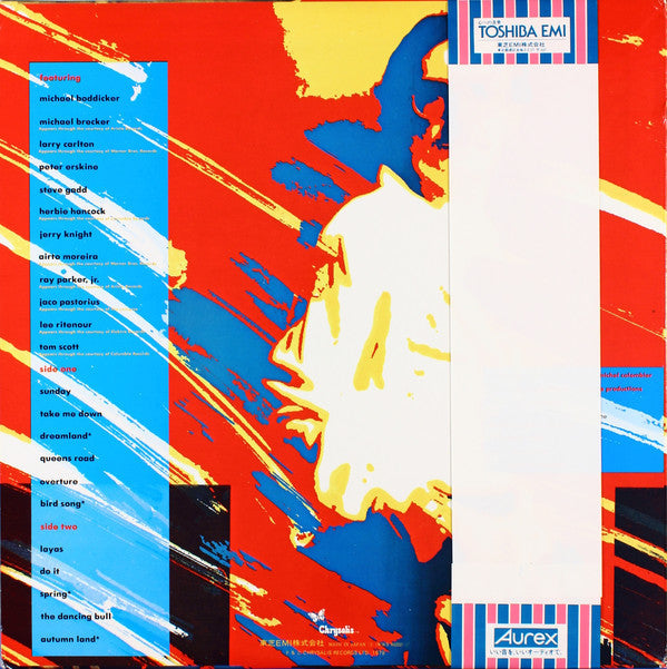 Michel Colombier - Michel Colombier (Vinyl, LP) Very Good Plus (VG+) / Very Good Plus (VG+)