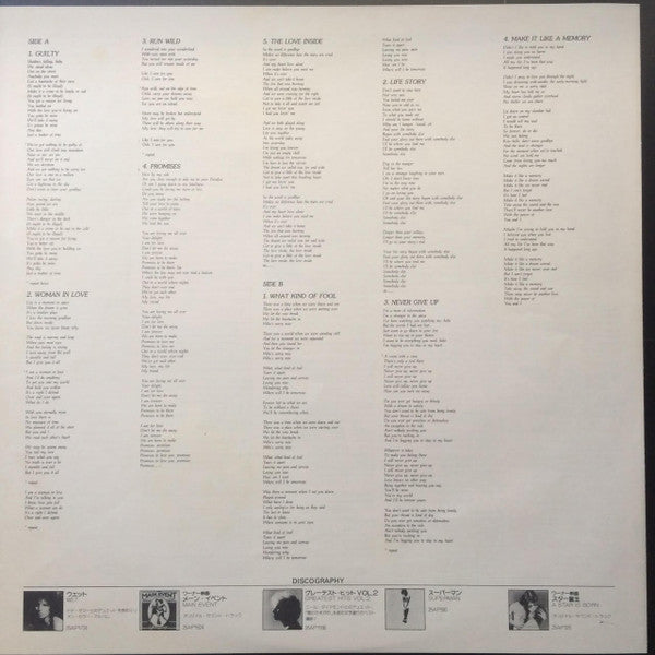Barbra Streisand - Guilty (Vinyl, LP, Album)