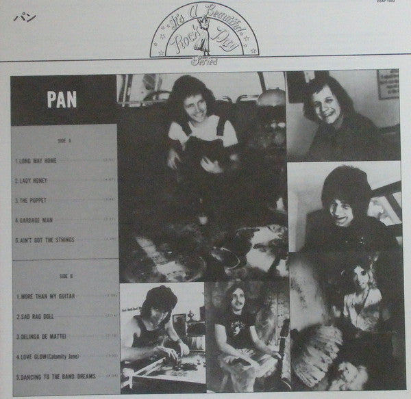 Pan (26) - Pan (Vinyl, LP, Album, Reissue, Stereo) Near Mint (NM or M-) / Very Good Plus (VG+)