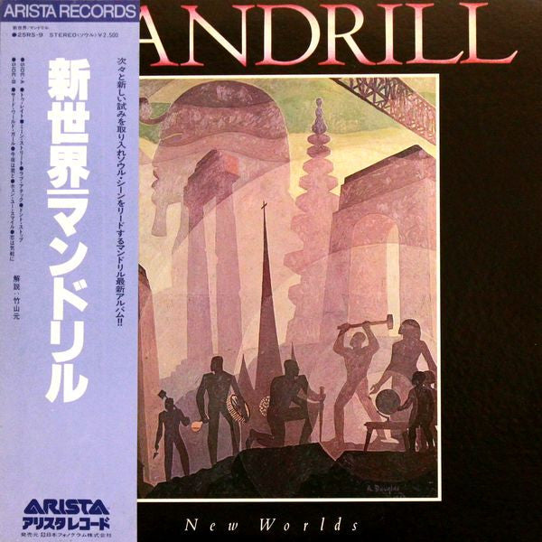 Mandrill - New Worlds (Vinyl, LP, Album, Promo) Very Good (VG) / Very Good (VG)
