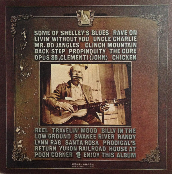 Nitty Gritty Dirt Band - Uncle Charlie & His Dog Teddy (Vinyl, LP, ...