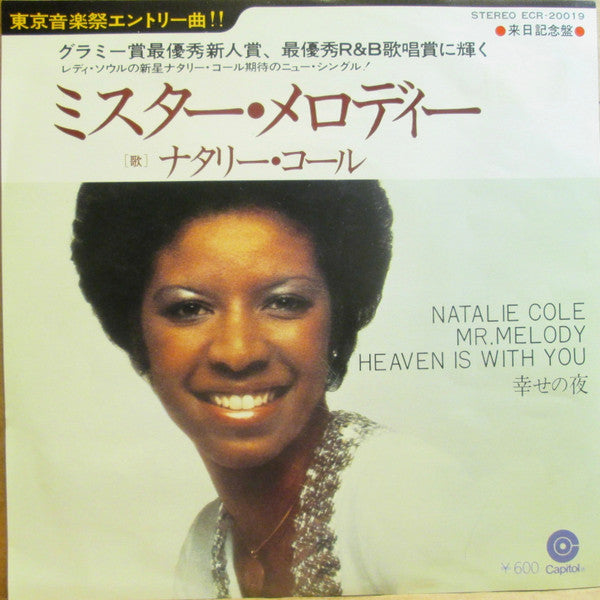 Natalie Cole - Mr. Melody / Heaven Is With You (Vinyl, 7", 45 RPM, Single, Stereo) Very Good Plus (VG+) / Very Good (VG)