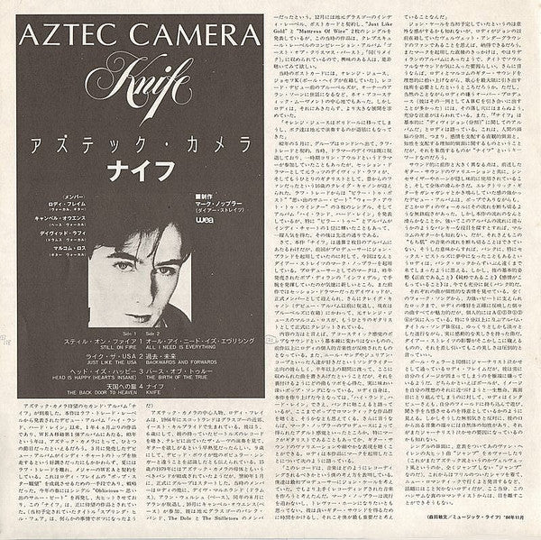 Aztec Camera - Knife (Vinyl, LP, Album)