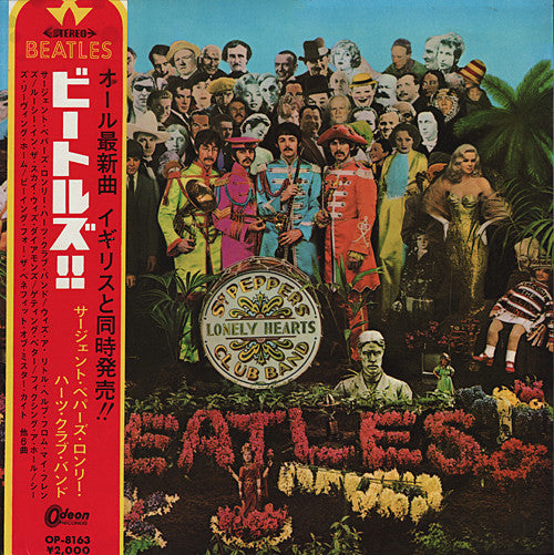The Beatles - Sgt. Pepper's Lonely Hearts Club Band = サージェント・ペーパーズ・...