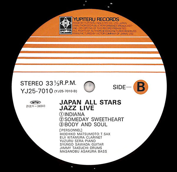 Japan All Stars - Jazz Live (Vinyl, LP, Album)
