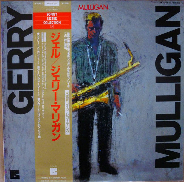 Gerry Mulligan - Mulligan (Vinyl, LP, Unofficial Release)