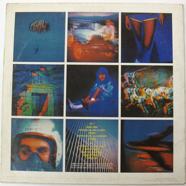 Epo (2) - Down Town = ダウン・タウン (Vinyl, LP, Album, Stereo)