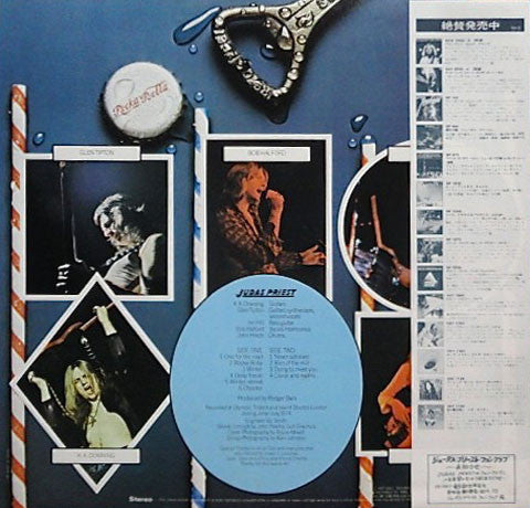 Judas Priest - Rocka Rolla (Vinyl, LP, Album, Reissue) Near Mint (NM or M-) / Very Good Plus (VG+)