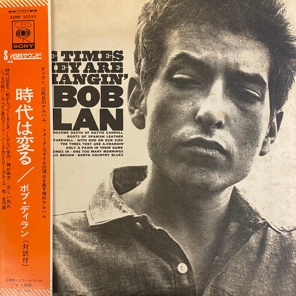 Bob Dylan - The Times They Are A-Changin' (Vinyl, LP, Album, Reissue, Stereo) Very Good Plus (VG+) / Very Good Plus (VG+)