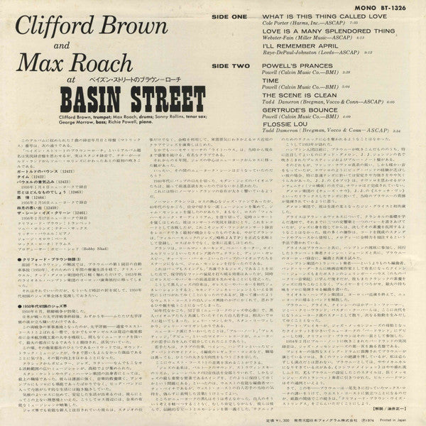 Clifford Brown And Max Roach - At Basin Street (Vinyl, LP, Album, Reissue, Mono) Very Good Plus (VG+) / Very Good (VG)