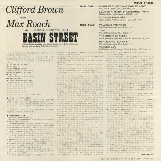 Clifford Brown And Max Roach - At Basin Street (Vinyl, LP, Album, Reissue, Mono) Very Good (VG) / Very Good Plus (VG+)