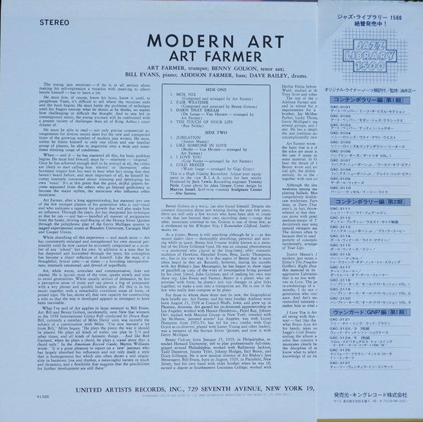 Art Farmer - Modern Art (Vinyl, LP, Album, Reissue)
