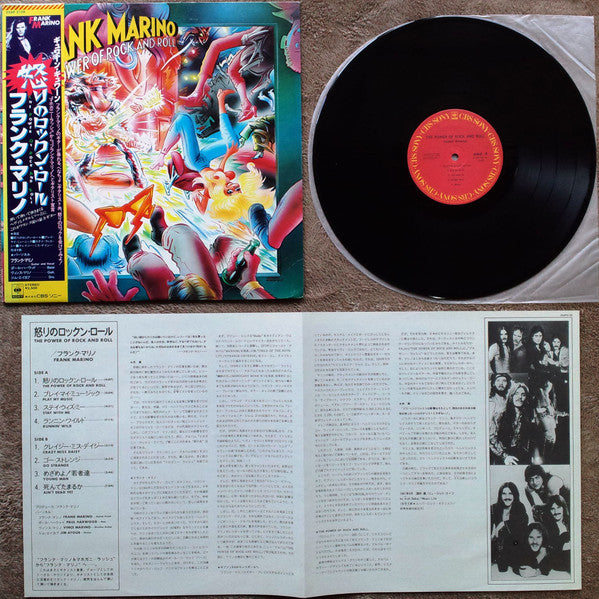 Frank Marino - The Power Of Rock And Roll (Vinyl, LP, Album) Near Mint (NM or M-) / Very Good (VG)