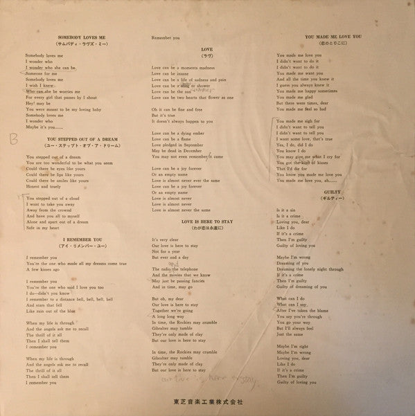 The Four Freshmen - Four Freshmen And 5 Trombones (Vinyl, LP, Album, Mono) Very Good Plus (VG+) / Very Good Plus (VG+)