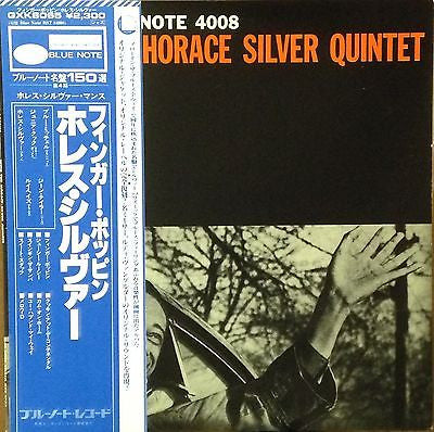 The Horace Silver Quintet - Finger Poppin' With The Horace Silver Q...