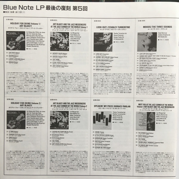 Jackie McLean - Right Now! (Vinyl, LP, Album, Stereo, Reissue, Limi...