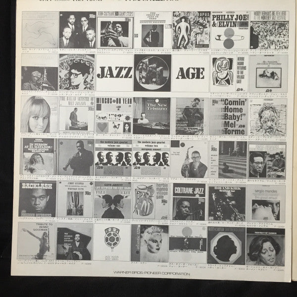 The Modern Jazz Quartet - Fontessa (Vinyl, LP, Album, Reissue, Stereo)