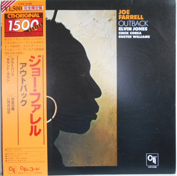 Joe Farrell - Outback (Vinyl, LP, Album, Limited Edition, Reissue, ...